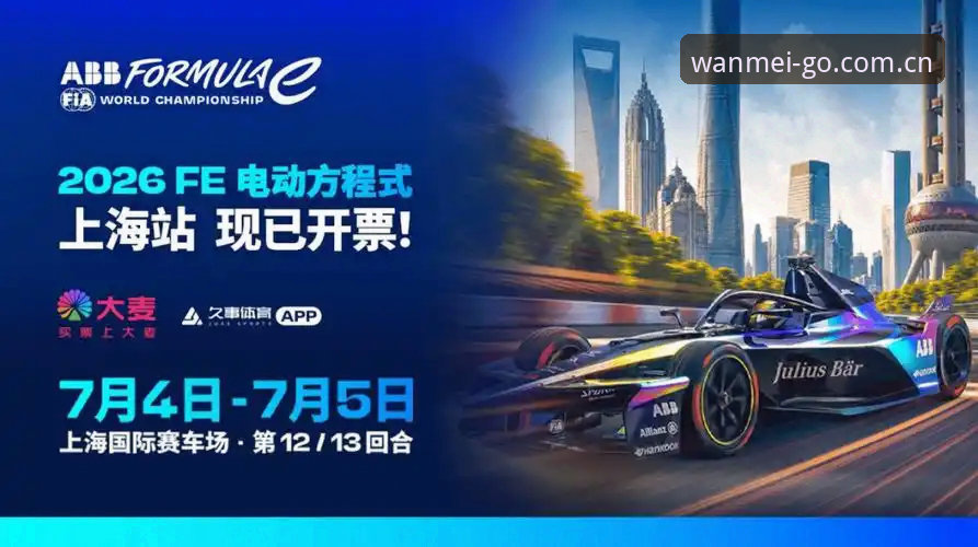 完美体育2026新版app注册通道详解：从登录到投注的完整实操指南
