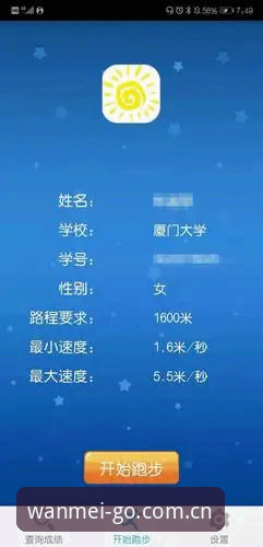 完美体育平台2026新版app注册安装失败排查全教程（附v2.0.5实测数据）